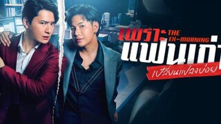 🌈🇹🇭 [INDO SUB] Ep.2| The Ex-Morning ☀️