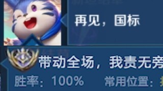 What words should be used to describe the mood of a 3-year Mengqi player [Shengcao KTV]