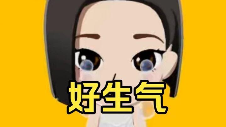 ทุกคนอย่าถูกหลอก