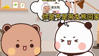 Bubu drew a fake strawberry to test Yi Er's reaction, but the result was shocking