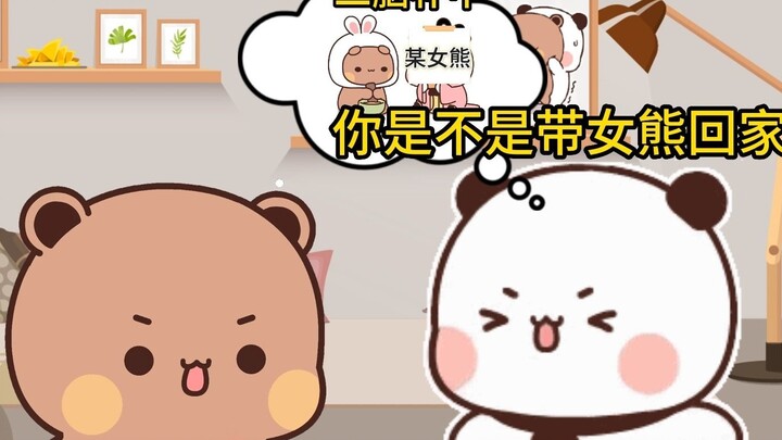 Bubu drew a fake strawberry to test Yi Er's reaction, but the result was shocking