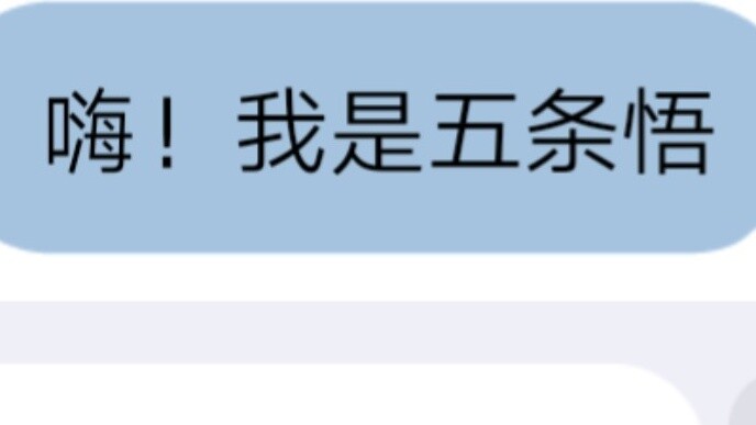 I am Gojo Satoru