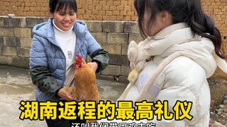 湖南返程最高的礼仪