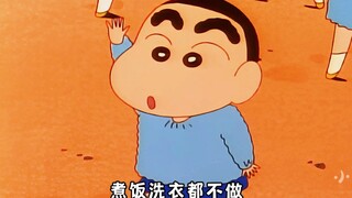 My mother is very lazy and doesn’t even do cooking or washing. I am Nohara Shinnosuke.