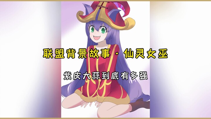 If you had Lulu for a day, what would you have her do? #Lulu's Backstory# Purple Garlic