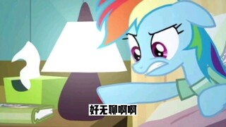 Rainbow Dash: Kể cả khi tôi chán, tôi cũng không thể đọc được! (thật thơm)