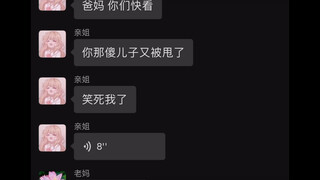 A Family of Mutual Intrusion and Obstruction