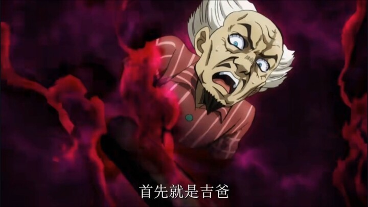 JOJO:那些能与替身使者作战的鬼神