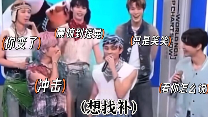【NCT】ลีมาร์ก: พี่ๆ ตอนนี้อายุมากจริงๆ นะ (แกไม่คิดชีวิตเลยเหรอ!)