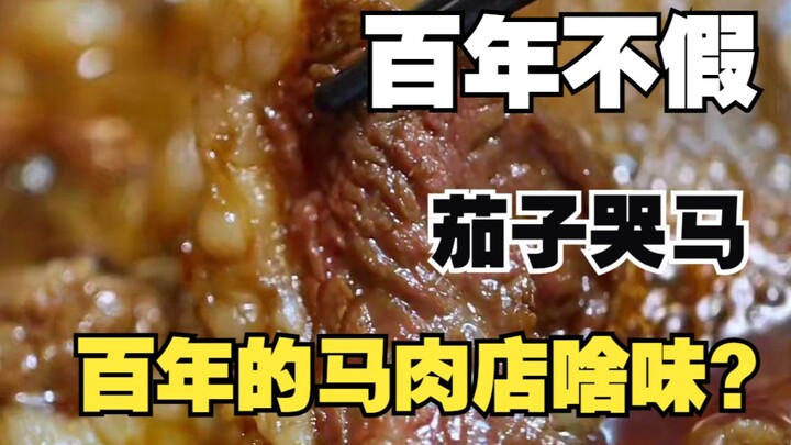 Tại sao cửa hàng thịt ngựa từ 120 năm trước vẫn chưa đóng cửa? Ngay khi món ăn được dọn lên bàn, tôi