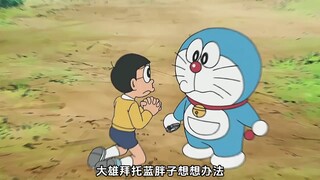 大雄做出静香说明书，为了讨好静香拐弯抹角送烤红薯#哆啦A梦