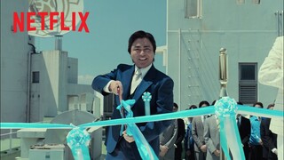 《AV 帝王》第 2 季 | 30秒版正式預告 | Netflix