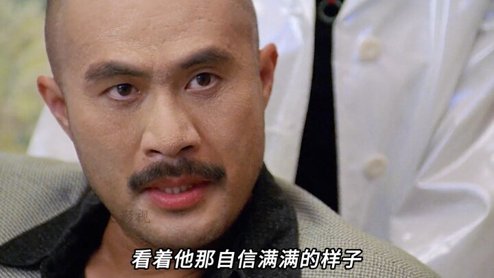 หนุ่มหล่อทำเป็นโง่ต่อหน้าเซียน แต่หารู้ไม่ว่าแท้จริงแล้วเขากำลัง “เลี้ยงหมูรอวันกินเสือ”!