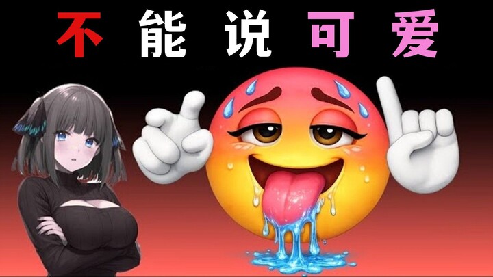 ดูวิดีโอนี้อย่าพูดว่า “น่ารัก” นะ! (ยากสุดๆ) 🔥😳