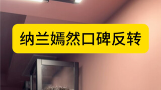 萧炎，你已有取死之道！！！