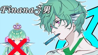 【Cooked fish slices】Newcomer male Vtuber: Finana【Finana Ryugu/NIJISANJI EN】