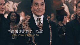 "The mysterious oriental power in the magical world"