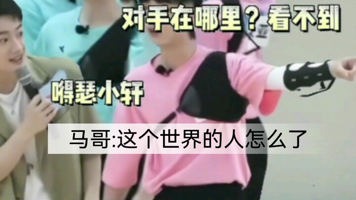 Mak Ge: Halo semuanya, kecuali Song Yaxuan (hahaha, ekspresi sok penting dari Xuanxuan benar-benar b