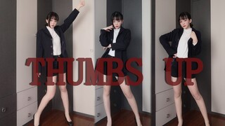 【Qing牧】竖屏♥thumbs up♥今天爸妈不在家 我是蹦迪企业家