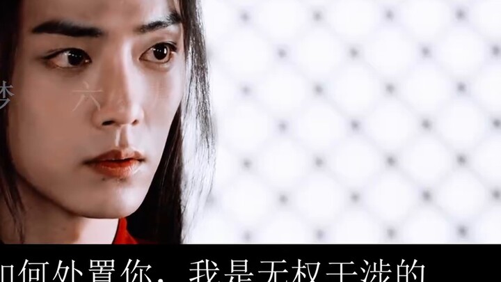 Episode 3 "Seven People's Wedding..." Ancient ABO/Audio Drama/All Xian Six Qian Yuan Gong x Kun Ze X
