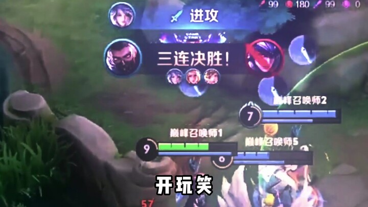 Crashed into the Azure Emperor again—am I overpowered as Lanling King or not?