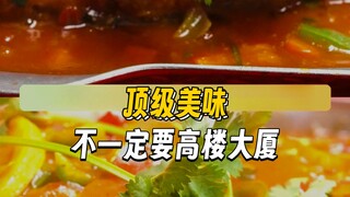 It's still us Chinese who know how to cook.