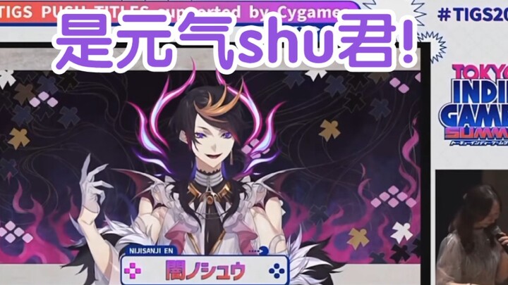 是元气大学生shu君！！！