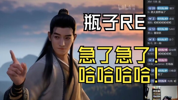 【Bình Tử 152】Bình Tử xem Hàn Lập và Đổng Tuyên Nhi đến Pháo đài Yên gia: Làm Hàn Lập “vỡ trận” luôn!