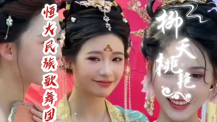 恒大民族歌舞团(57）:美人舞如莲花旋，世人有眼应未见。