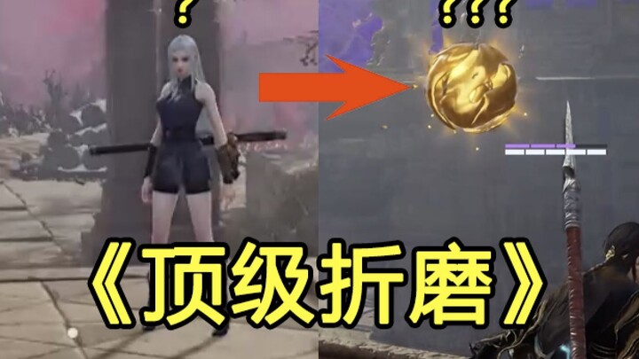 实现了！把女朋友变成了一颗蛋！！！