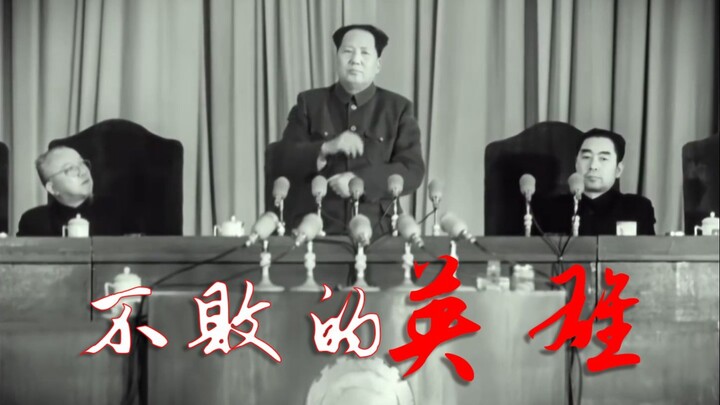 True Warriors: The Undefeated Hero