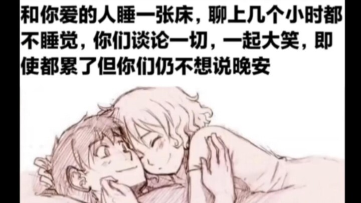 “ฉันจะใช้ทุกรายละเอียดในชีวิตของฉัน ทะนุถนอมทุกรายละเอียดในชีวิตของคุณ”