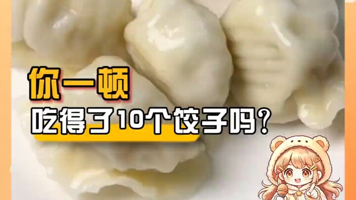 How many dumplings can you eat in one sitting? #Dumplings #CollegeStudents #Food #EntertainmentRevie