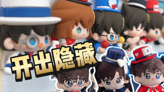我家已经实现了柯南娃娃自由…！