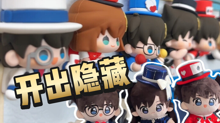 我家已经实现了柯南娃娃自由…！