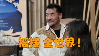 用这种特别的方式 收获全世界的快乐