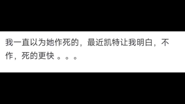 What do you think is the real truth behind Princess Diana’s death?