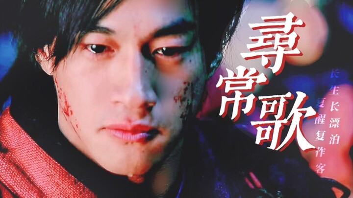 唐人真是BE美学天花板，亲情也可以拍的这么虐『刚刚从童年的阴影中挣扎而出，就又坠入更残酷的深渊』｜《寻常歌》◎杨四郎个人向