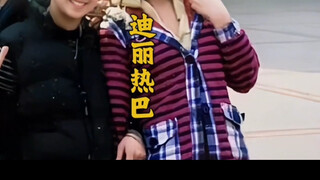 迪丽热巴在新疆算好看的吗？#新疆是个好地方 #迪丽热巴美神降临 #一定要看到结尾