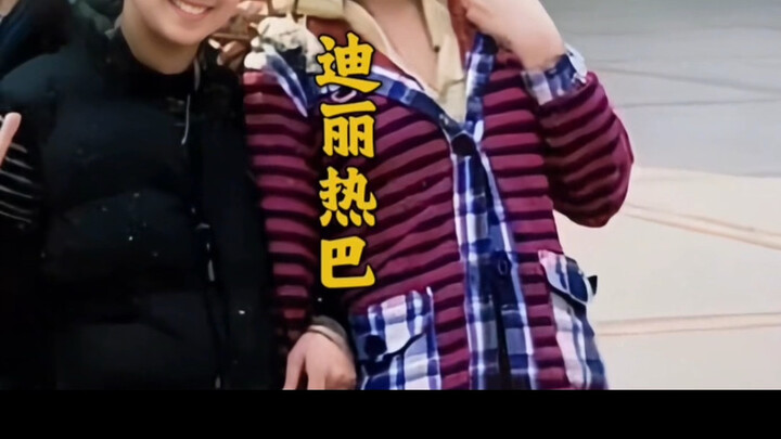 迪丽热巴在新疆算好看的吗？#新疆是个好地方 #迪丽热巴美神降临 #一定要看到结尾