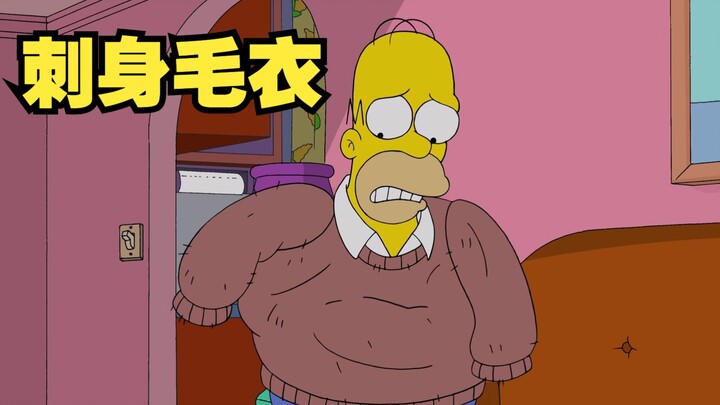 แพตตี้ จากเรื่อง The Simpsons ร้อนขนาดไหน?