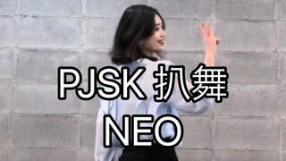 【PJSK】三周年纪念曲 NEO 天马司位