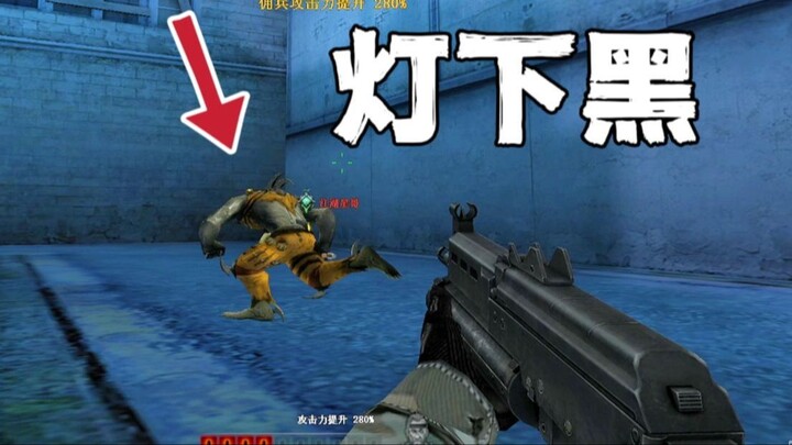 Nhìn cho kỹ nhé, tôi chỉ dạy một lần thôi!