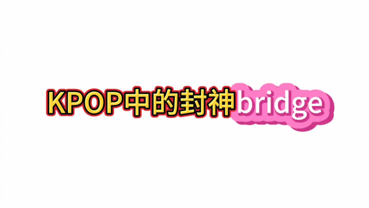 Những đoạn bridge đình đám trong K-pop: Ai mới thực sự là bậc thầy xây cầu?