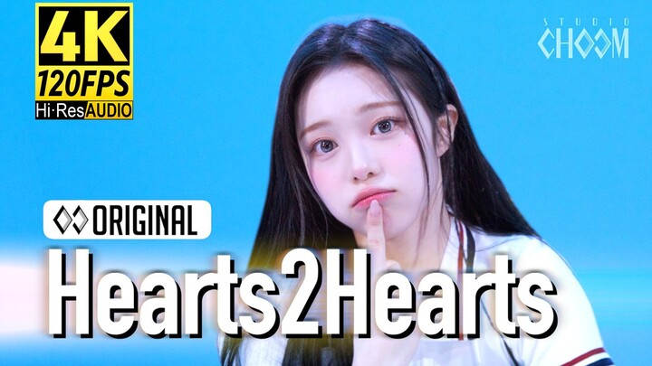 Hearts2Hearts «RUDE!» STUDIO CHOOM [4K 120fps ไฮเรส/เวอร์ชันเต้น]