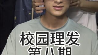 Bagaimana perubahannya kali ini?