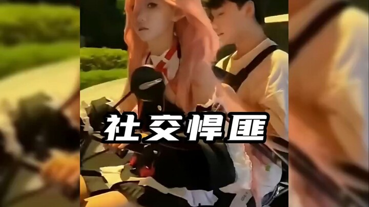 “นักสังคมขาโหด” สุดบ้าคลั่งในประวัติศาสตร์! #คนกล้าเข้าสังคม #โรคกลัวการเข้าสังคม #อาการกล้าเข้าสังค