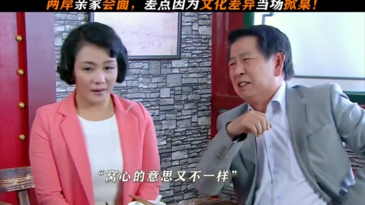 I’m seriously laughing my head off at this cultural difference!