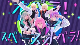 【T✰PAZ】开飞船啦～向宇宙送上这首Space Opera！｜歌剧！太空歌剧！[HB to 哩哩]