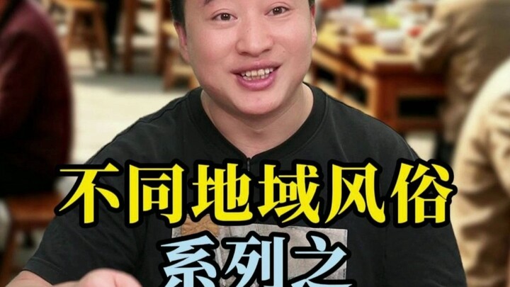 Seri Adat Istiadat dari Berbagai Daerah: Pesta Makan di Yunnan